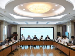 《廉洁促进法》（专家建议稿）理论研讨会成功举办